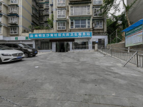 南明区社区公园快乐家园