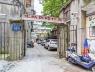 北新区路社区261号宿舍区