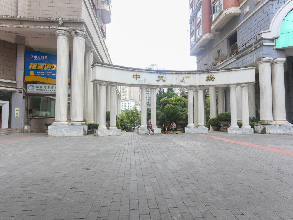 中天广场